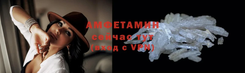 цены наркотик  Шарыпово  Amphetamine 97% 