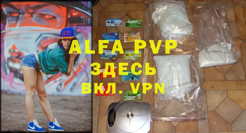 это телеграм  хочу наркоту  Шарыпово  Alfa_PVP Crystall 