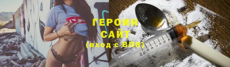 kraken   Шарыпово  Героин Heroin 