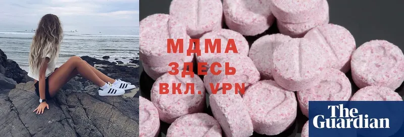 как найти   Шарыпово  MDMA Molly 